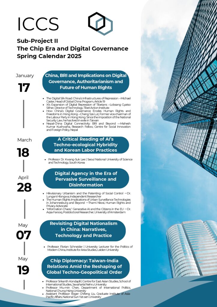 Upcoming Events | 2025 Spring Academic Events Calendar Upcoming Events | 2025 Spring Academic Events Calendar