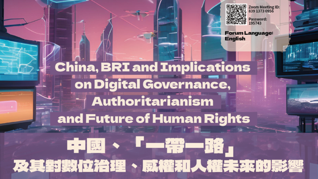 January|China, BRI and Implications on Digital Governance, Authoritarianism and Future of Human Rights January|China, BRI and Implications on Digital Governance, Authoritarianism and Future of Human Rights