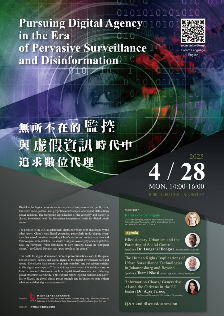 April | Pursuing Digital Agency in the Era of Pervasive Surveillance and Disinformation April | Pursuing Digital Agency in the Era of Pervasive Surveillance and Disinformation