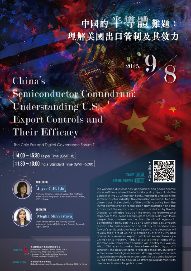 September | China’s Semiconductor Conundrum: Understanding U.S. Export Controls and Their Efficacy