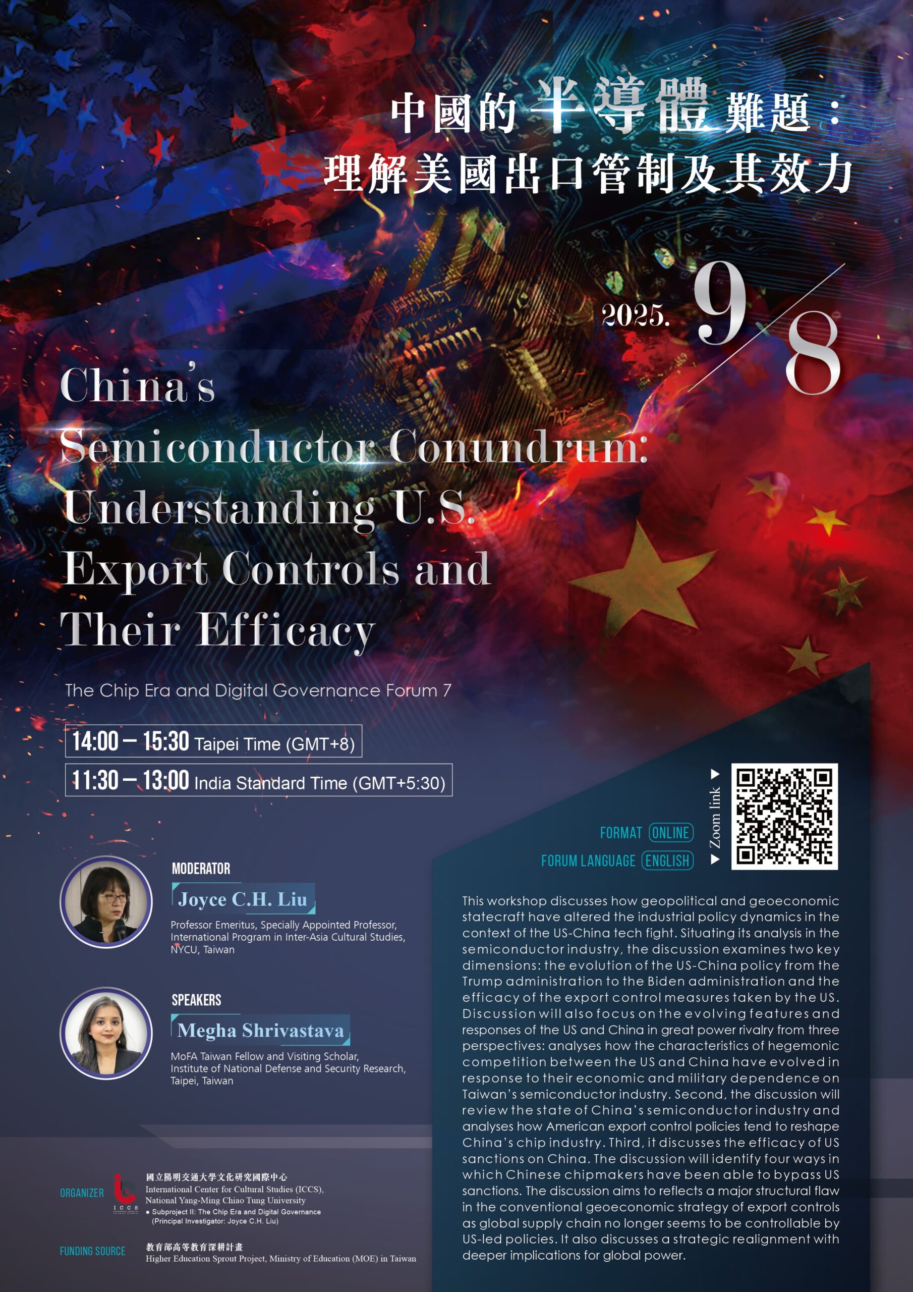 Report | China’s Semiconductor Conundrum: Understanding U.S. Export Controls and Their Efficacy