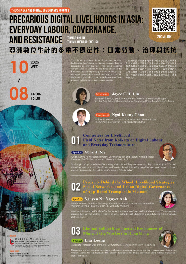 Octorber | Precarious Digital Livelihoods in Asia: Everyday Labour, Governance, and Resistance