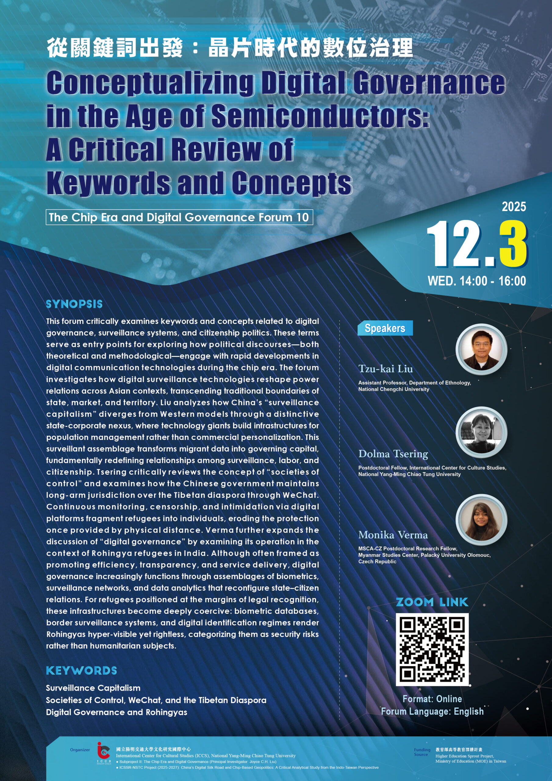 Report | Conceptualizing Digital Governance in the Age of Semiconductors: A Critical Review of Keywords and Concepts