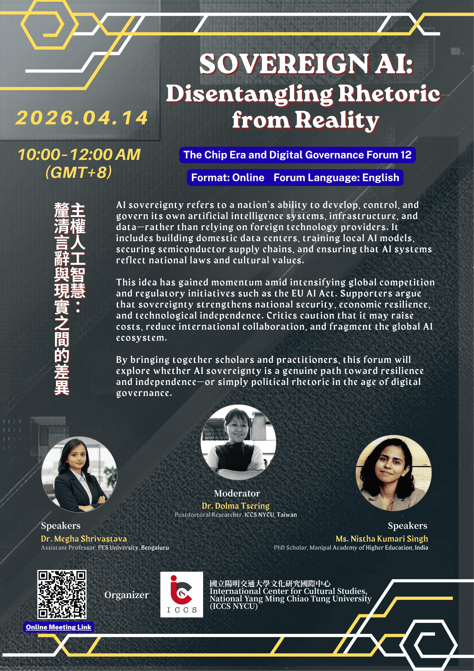 Report│Sovereign AI: Disentangling Rhetoric from Reality